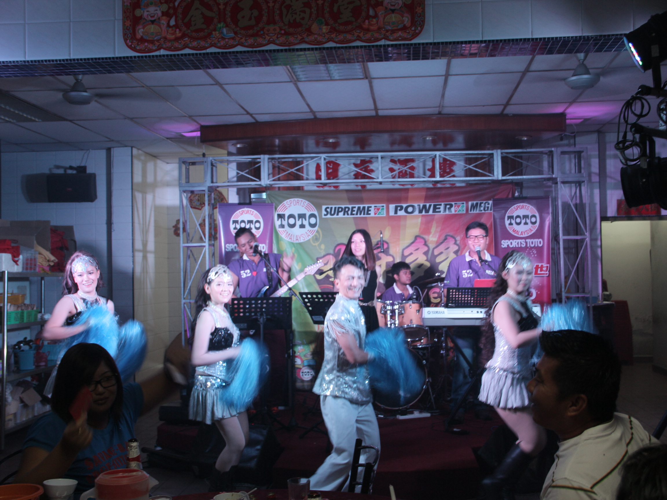 SPORTS TOTO 欢乐多多音乐会 (Langkap, Perak)