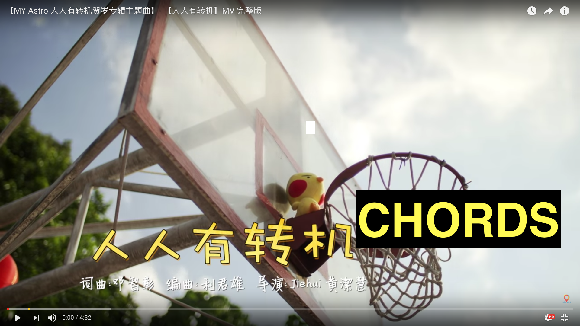 人人有转机 chords (My ASTRO 新年歌 2017）