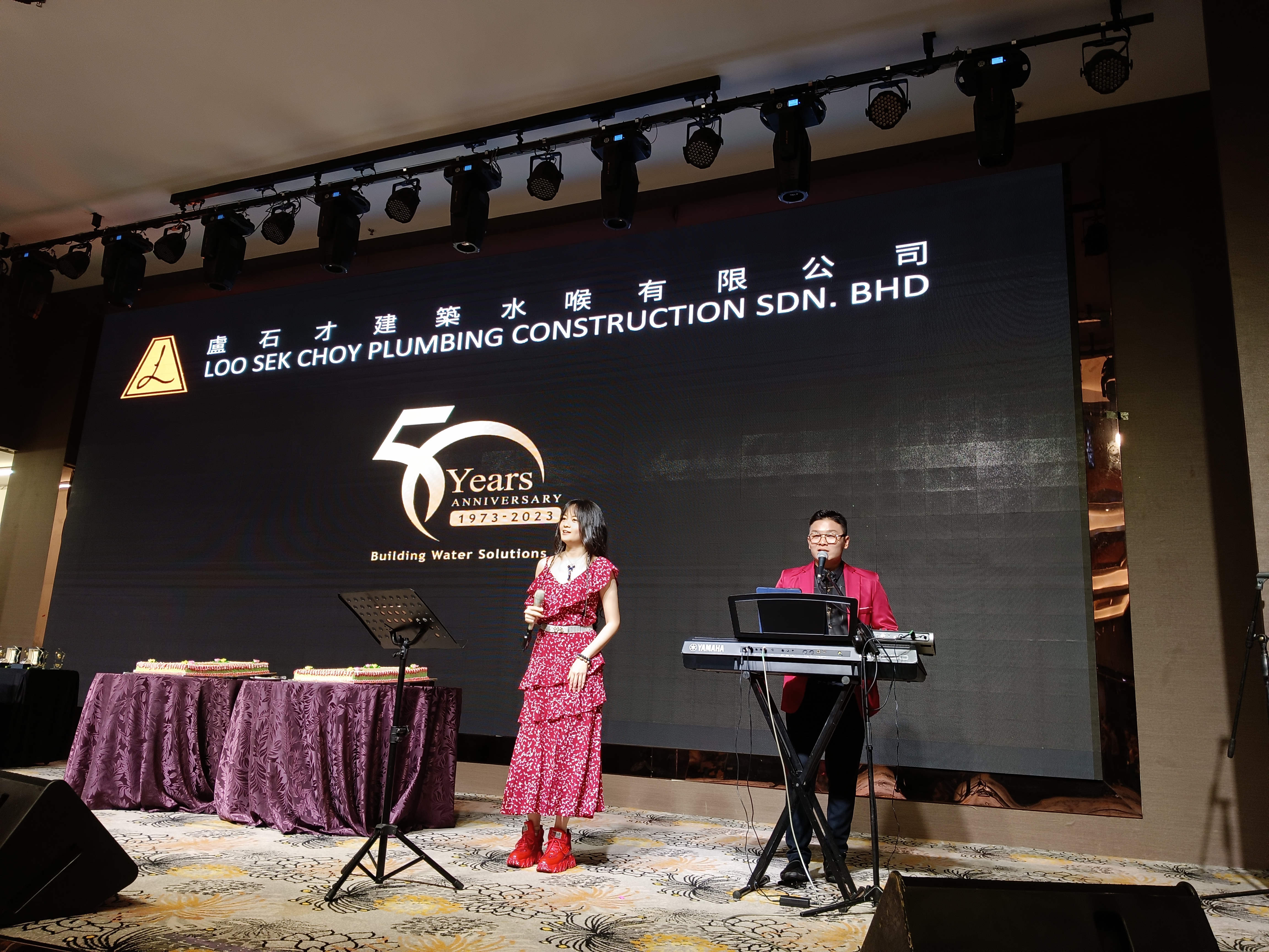 Geno hotel company event